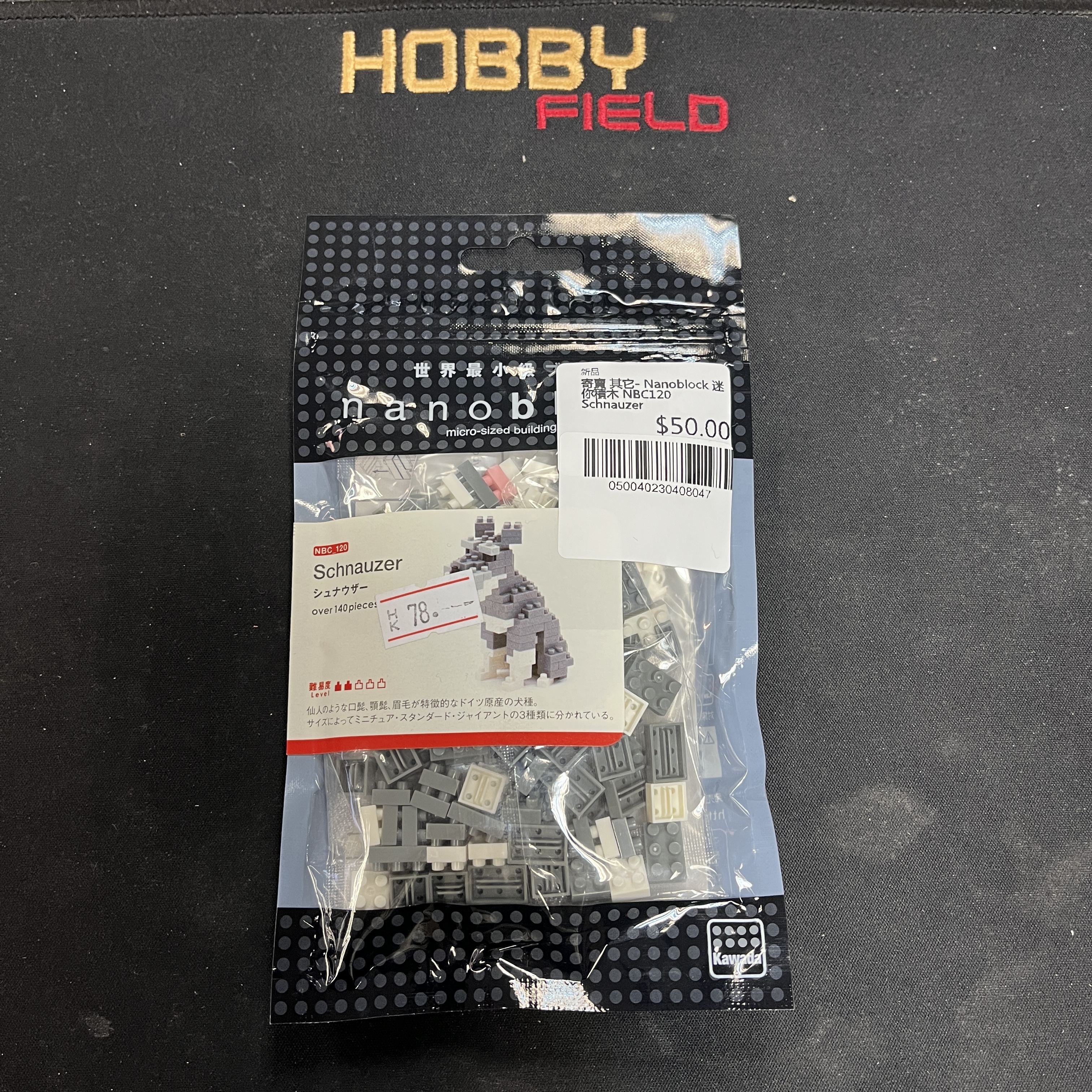 寄賣 其它- Nanoblock 迷你積木 NBC120 Schnauzer