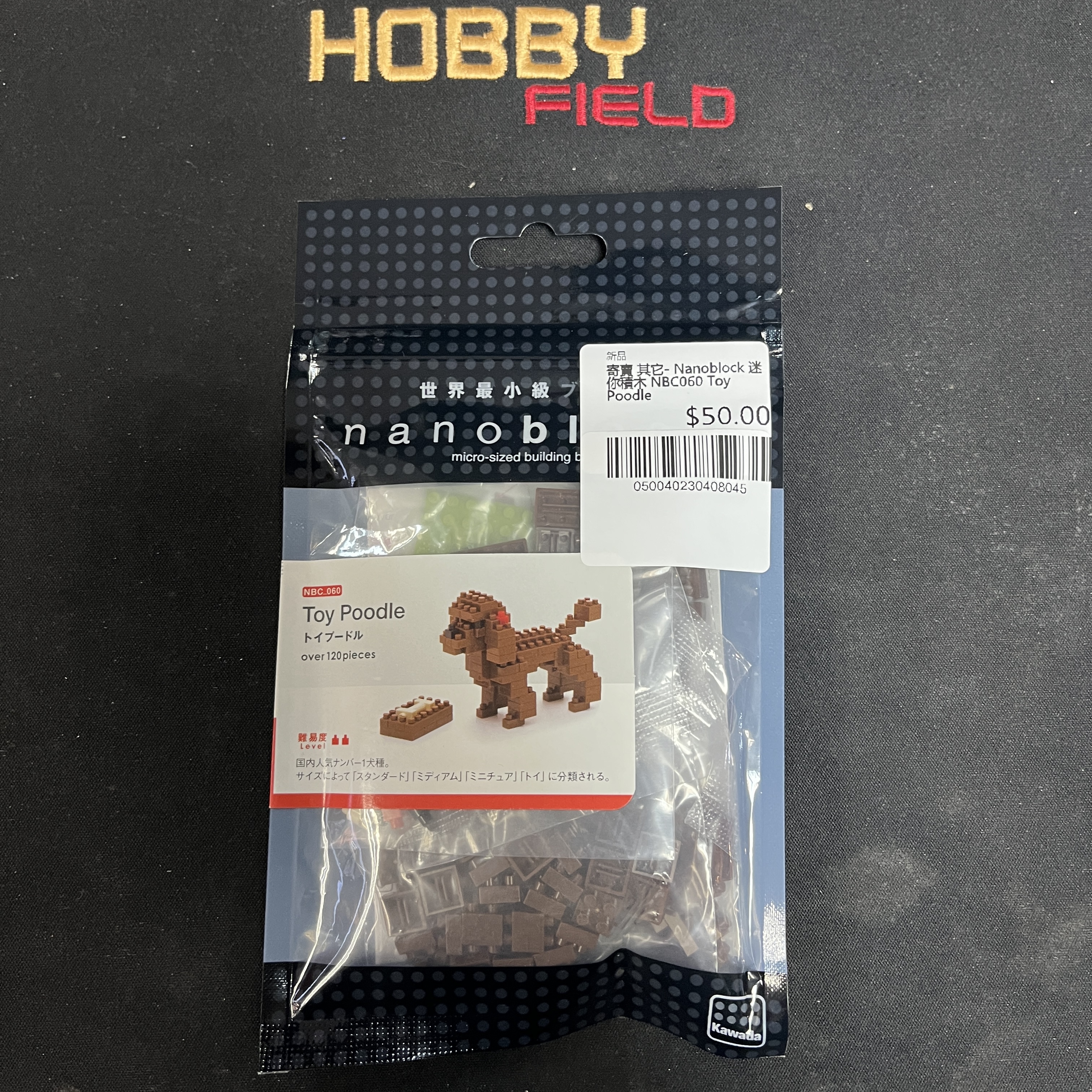 寄賣 其它- Nanoblock 迷你積木 NBC060 Toy Poodle