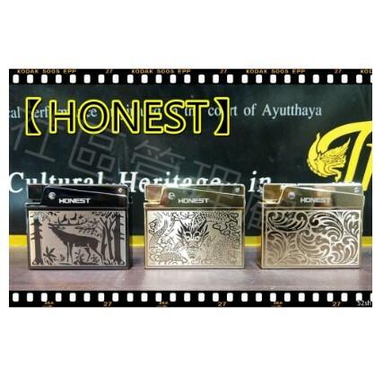 【HONEST】百誠經典款、復古懷舊、按壓式砂輪軟火，質感金屬，煤油造型充氣打火機