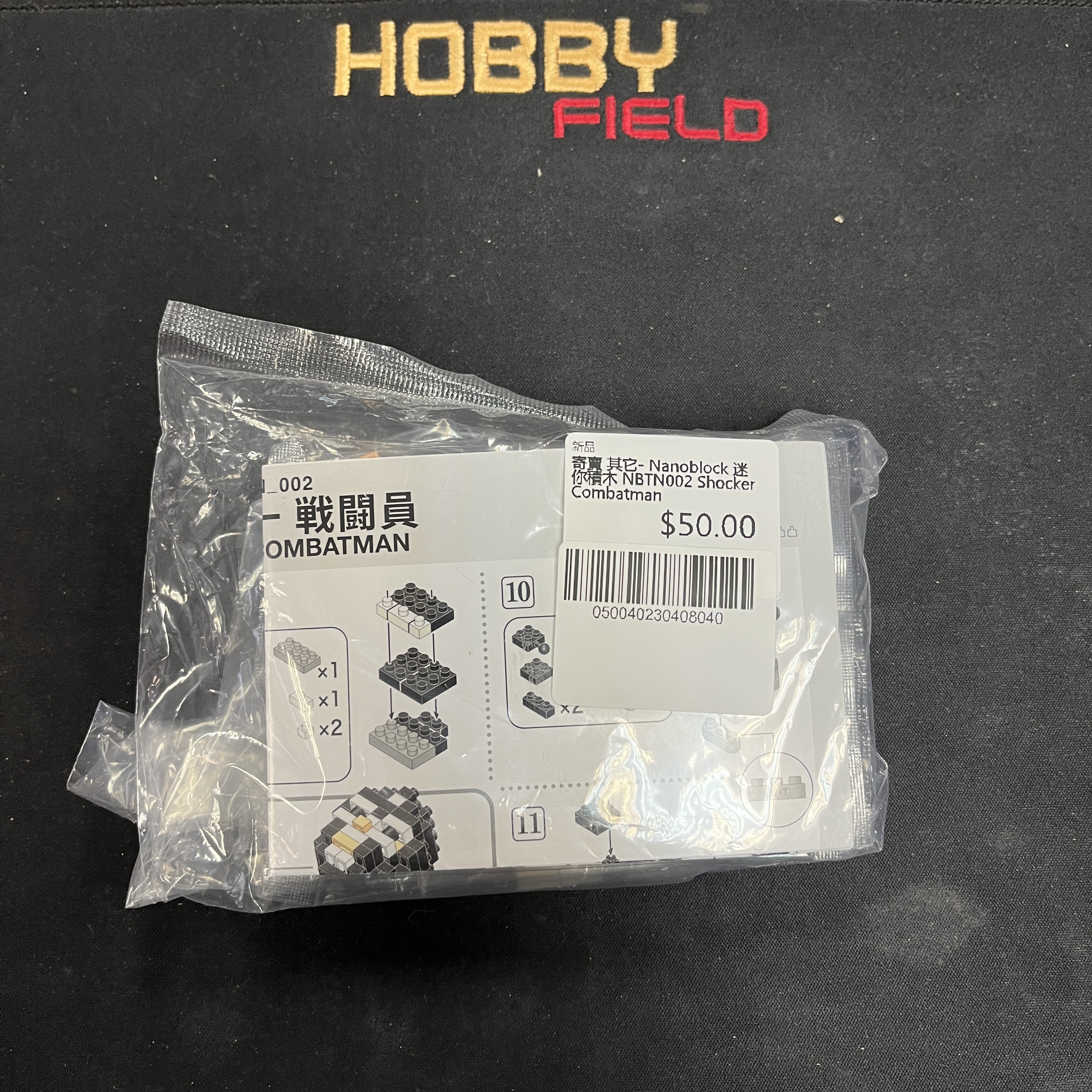 寄賣 其它- Nanoblock 迷你積木 NBTN002 Shocker Combatman