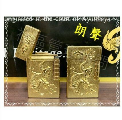 【浮雕金龍】經典翻蓋，側面打火砂輪，朗聲型充氣打火機，送禮自用兩相宜