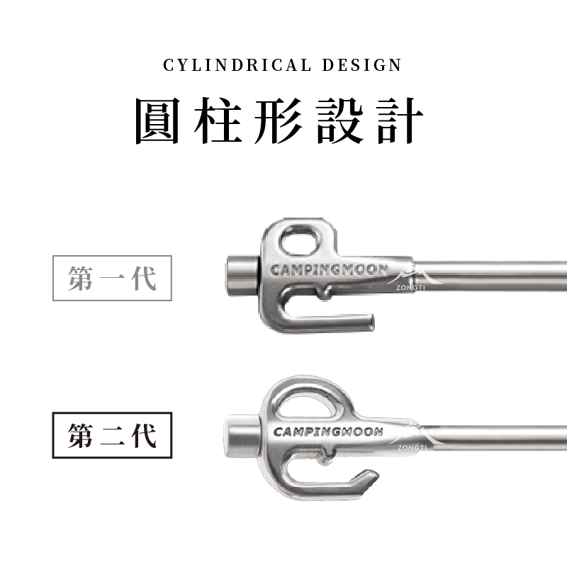 【Campingmoon柯曼】SUS420不鏽鋼栓寵物營釘 K45 K45-30