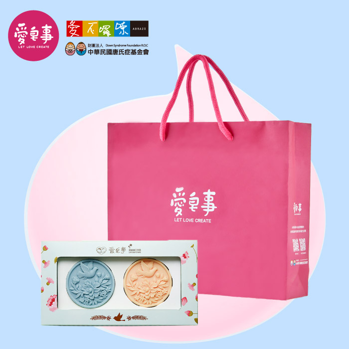 愛皂事｜Bonheur 愛幸福禮盒