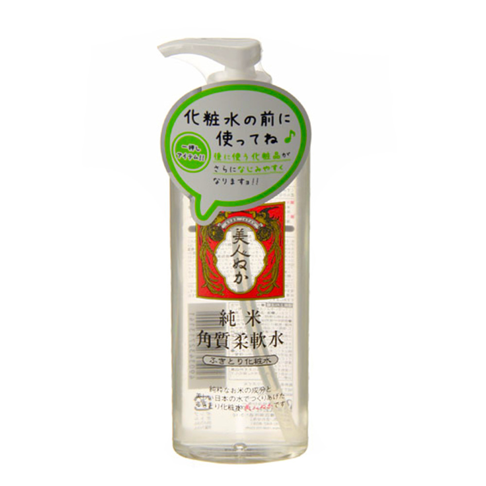 發酵米糠補濕護膚系列 - “美人糠”  純米角質柔軟水