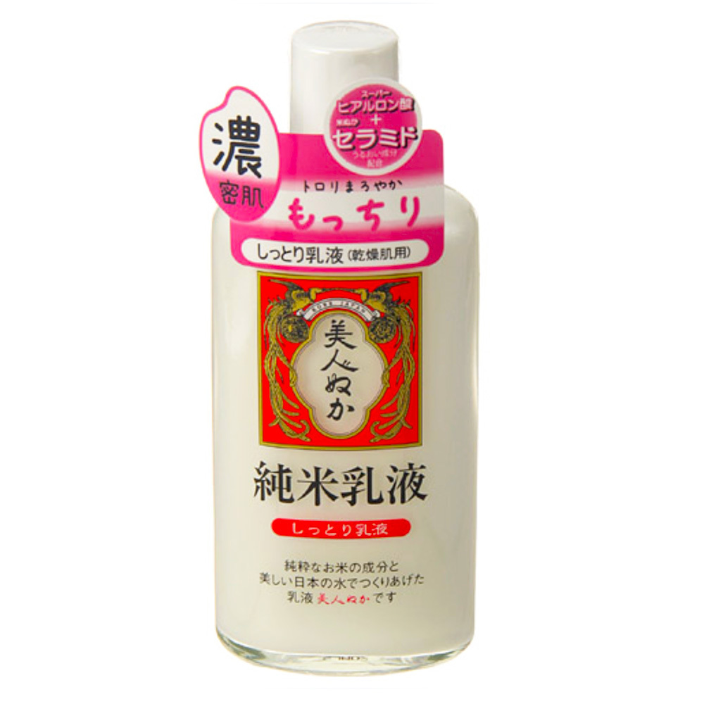 發酵米糠補濕護膚系列 - “美人糠”  純米乳液