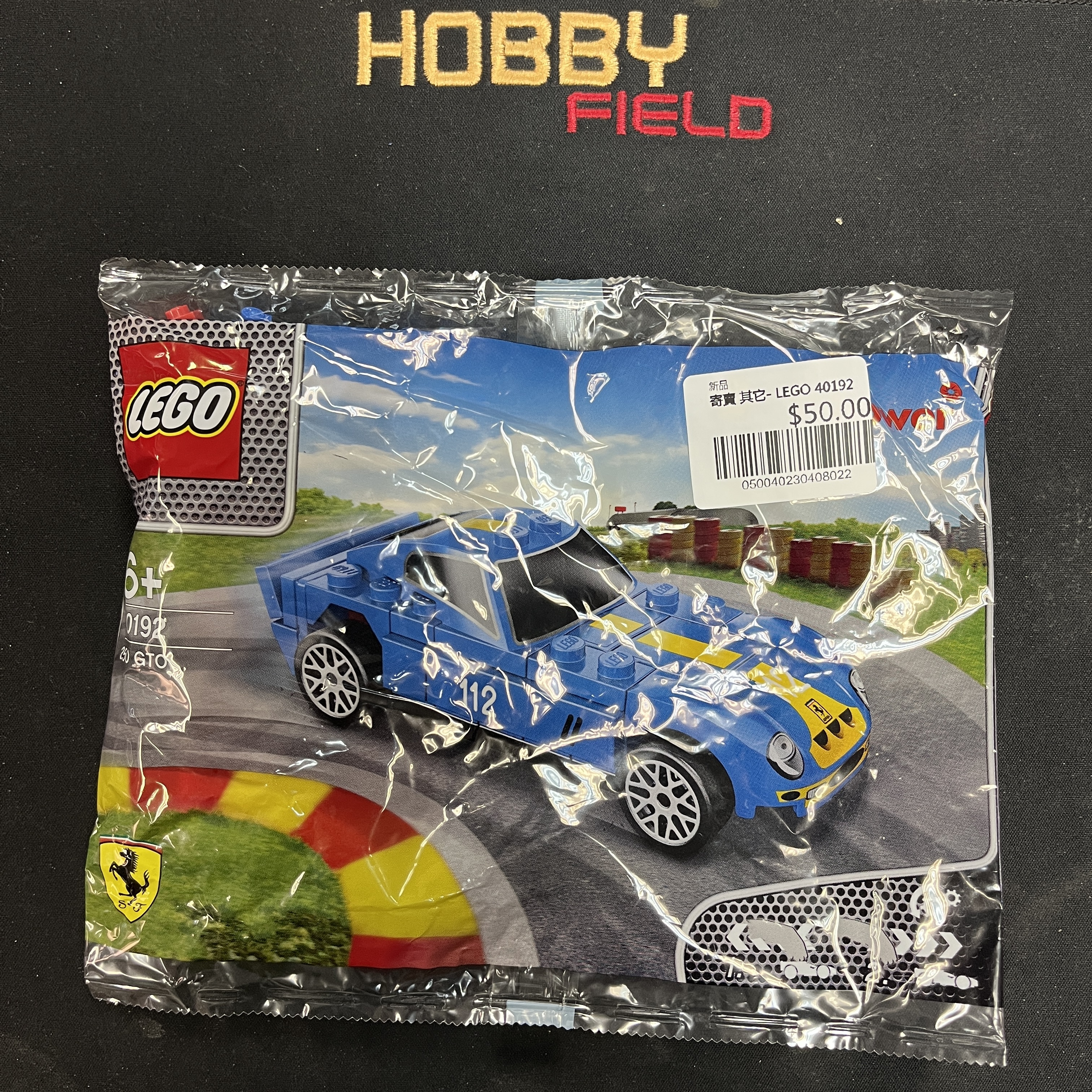 寄賣 其它- LEGO 40192