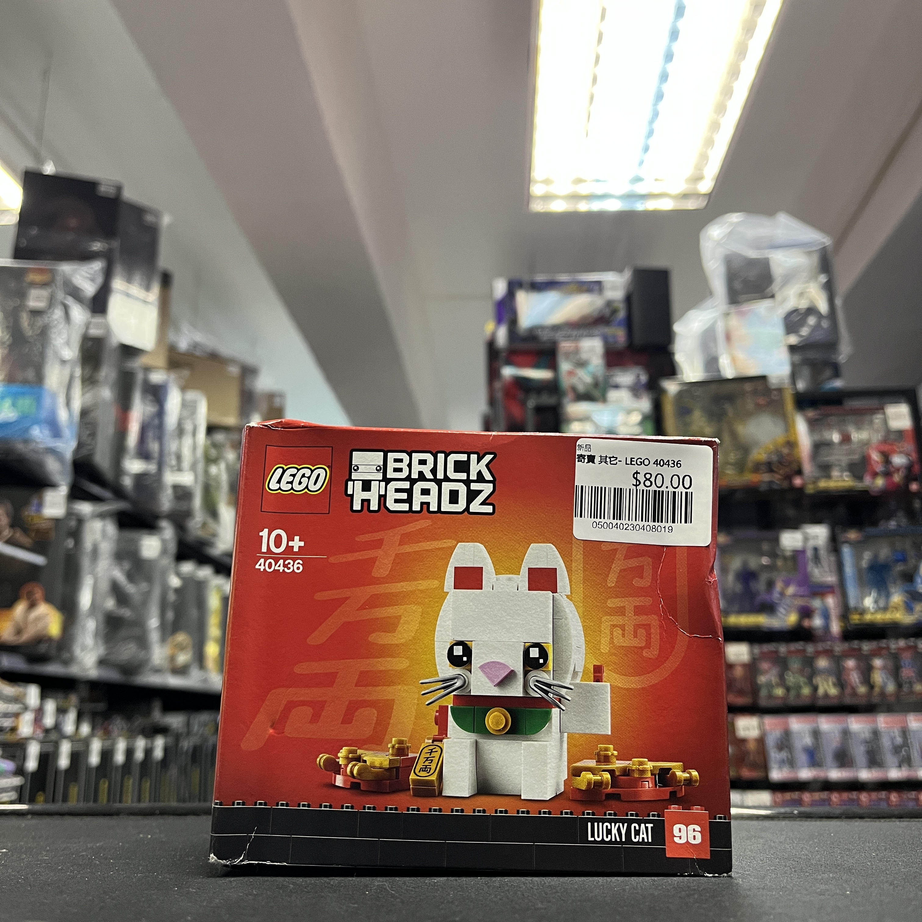 寄賣 其它- LEGO 40436