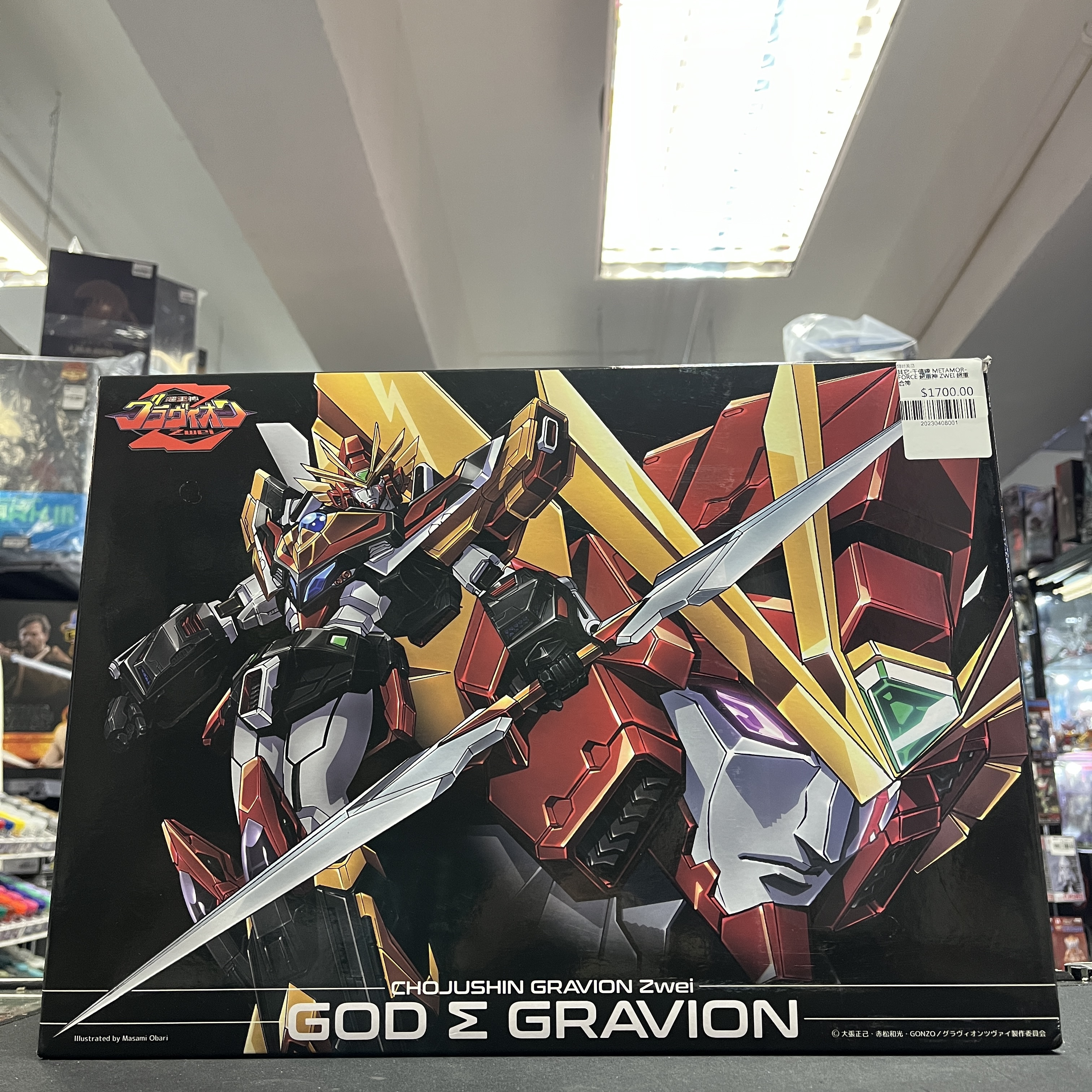 其它-千值練 METAMOR-FORCE 超重神 ZWEI 超重合神