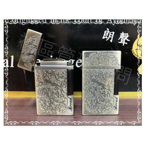 【浮雕唐草】經典翻蓋，側面打火砂輪，朗聲型充氣打火機，送禮自用兩相宜