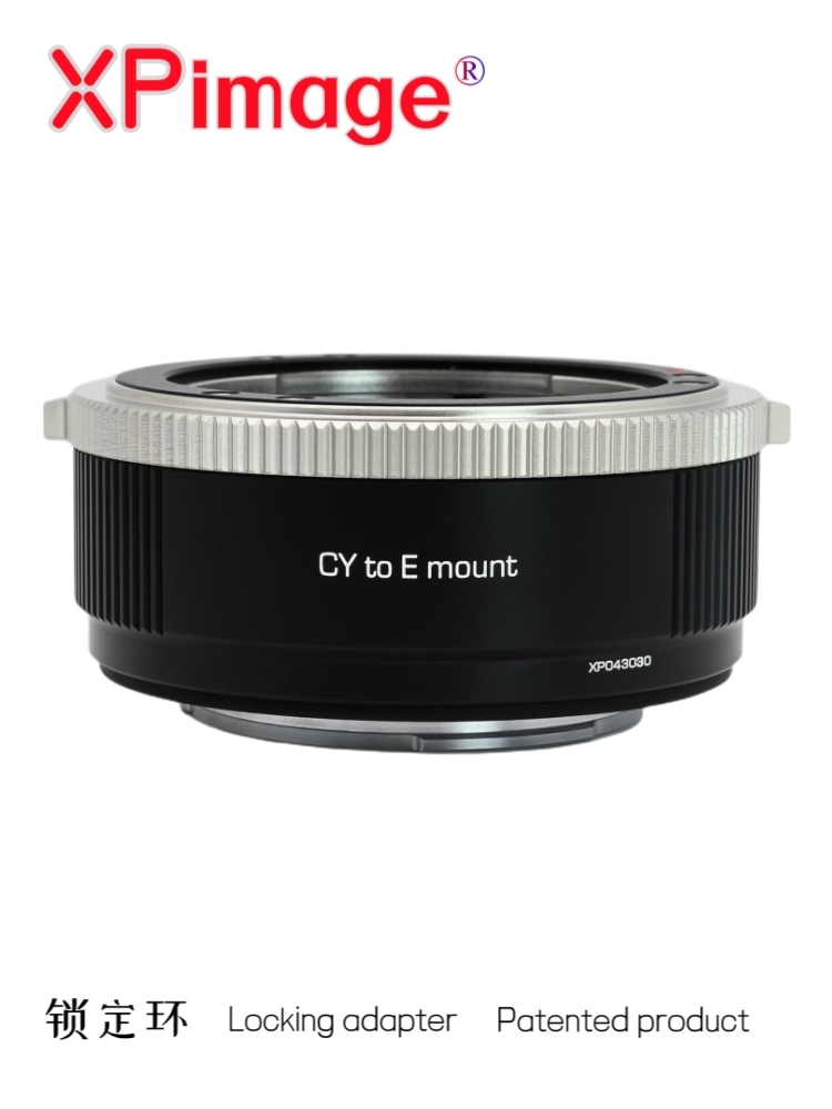 XPimage C/Y - E 鏡頭轉接環 C/Y 鏡頭 to Sony E 機身 旋轉鎖定設計 專業快拆快裝型