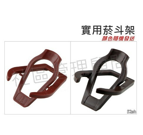 【實用煙斗架】煙斗客必備小配件，用於擺放煙斗！