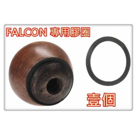【英國製】FALCON 小鷹斗 金屬煙斗，專用煙斗頭膠圈，壹個裝