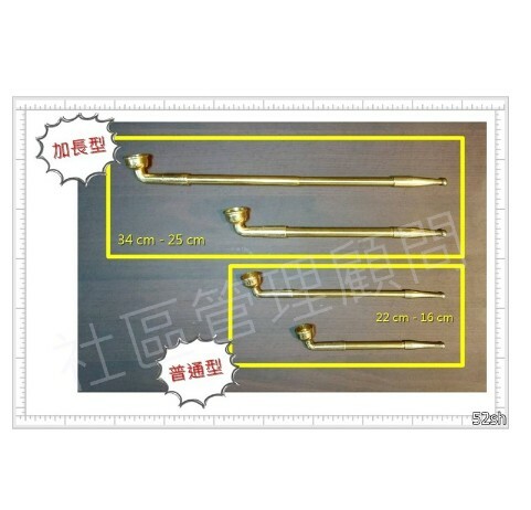 【旱煙桿】復古、老式長桿，加長型、普通型 皆可伸縮，值得一試 不同風味 直式煙斗 Pipe