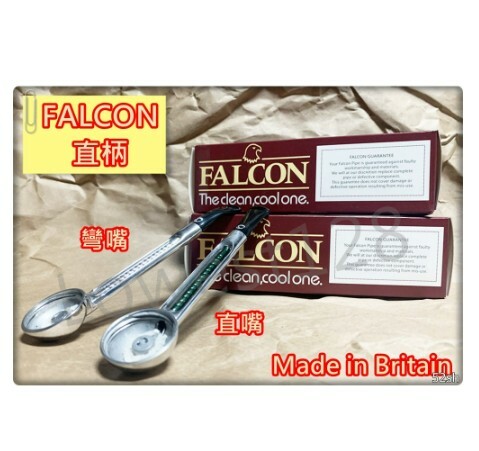 【英國製】FALCON 小鷹斗 金屬煙斗，直柄、彎柄，附專用禮盒+專用棉環