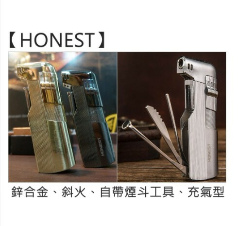 【HONEST】百誠經典款鋅合金金屬斜火、自帶煙斗工具，雪茄、煙斗、菸斗專用充氣打火機