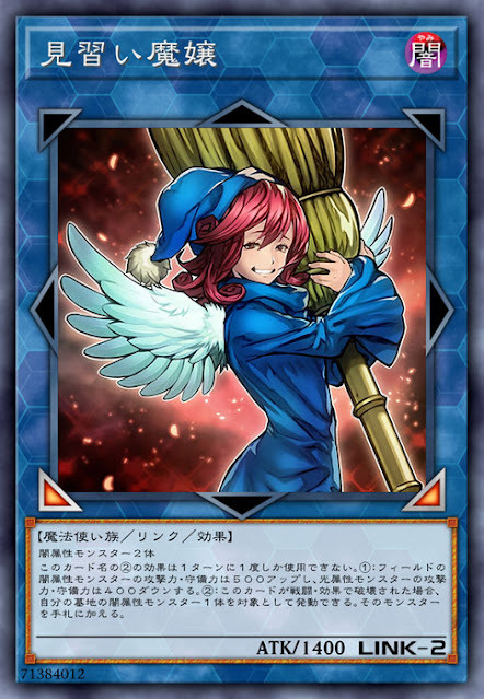 CYHO-JP049 見習い魔嬢