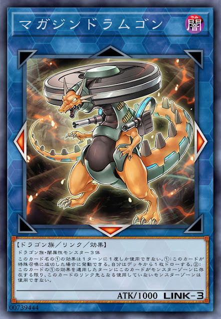 CYHO-JP041 マガジンドラムゴン