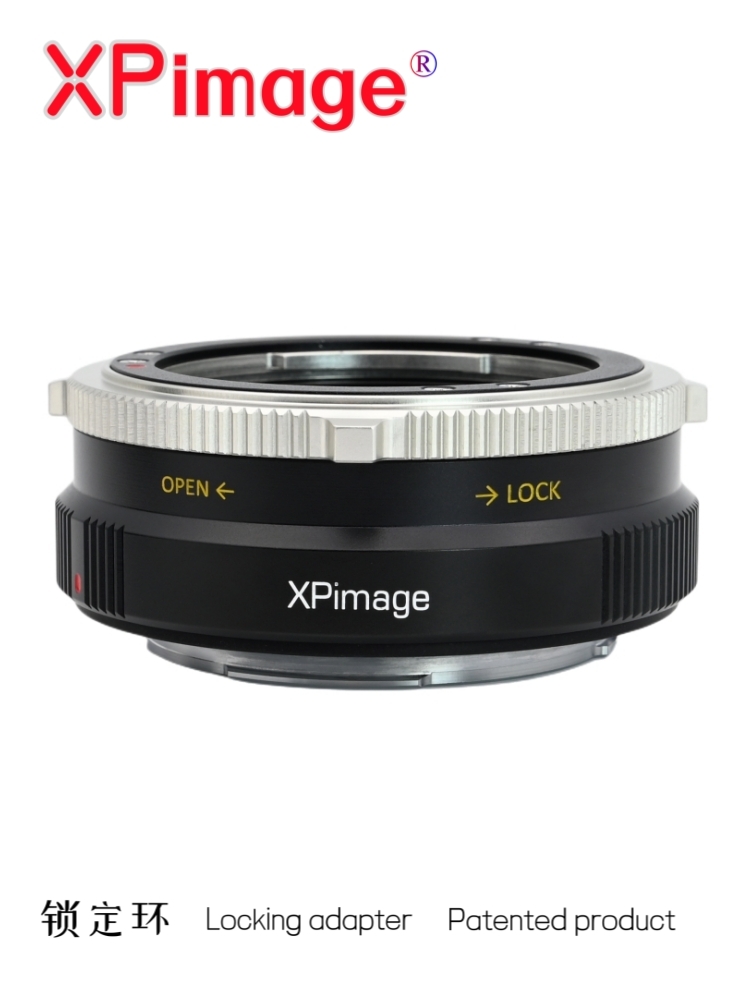 XPimage C/Y - RF 鏡頭轉接環 C/Y 鏡頭 to Canon RF 機身 旋轉鎖定設計 專業快拆快裝型