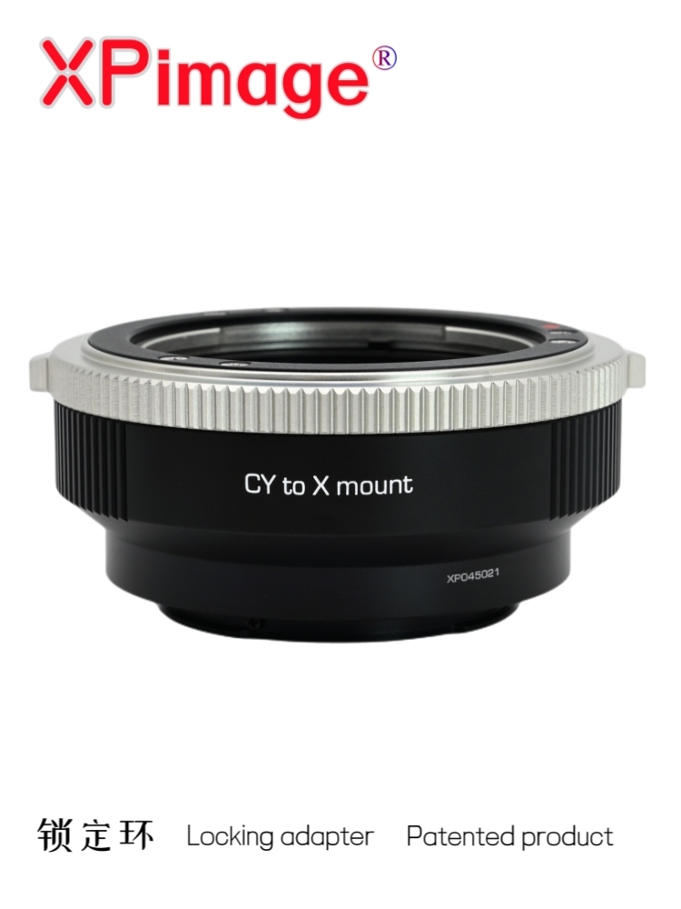 XPimage C/Y - FX 鏡頭轉接環 C/Y 鏡頭 to 富士 Fujifilm X 機身 旋轉鎖定設計 專業快拆快裝型