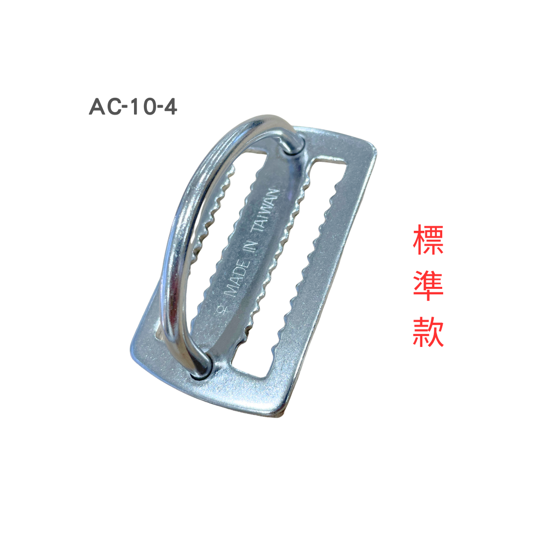 Problue AC-10-4｜不銹鋼D型環日字扣(標準款）