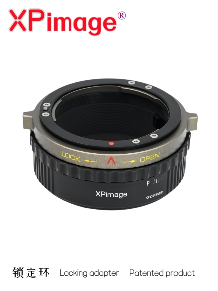 XPimage Nikon F鏡頭  to Sony E / Canon RF / Nikon Z / Fujifilm X / Panasonic L機身 鏡頭轉接環  旋轉鎖定設計 專業快拆快裝型