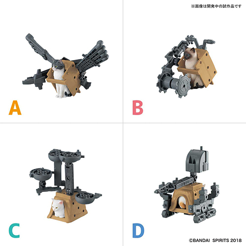 BANDAI 代理版 盒玩 貓咪武裝2 中等份量 (一組4入)