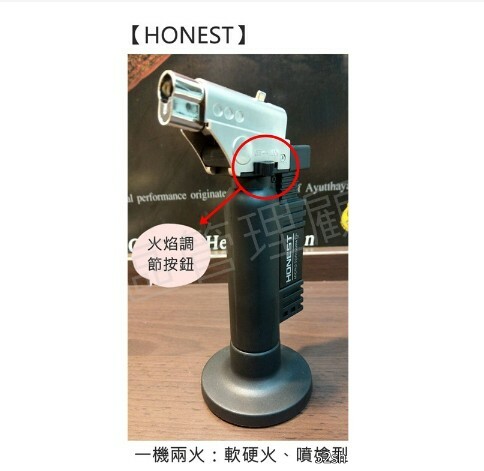 【HONEST】百誠經典款噴槍(大號)，一機兩火，雪茄、煙斗、菸斗專用充氣打火機，送禮自用兩相宜
