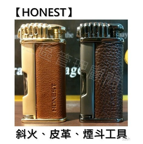 【HONEST】百誠經典款質感皮革，鋅合金斜火、自帶煙斗工具，雪茄、煙斗、菸斗專用充氣打火機，送禮自用兩相宜