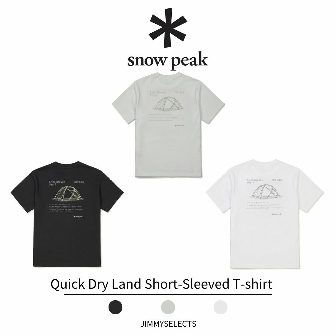 Snow Peak 雪諾必克 帳篷圖案 快乾 短袖 T-shirt S23MMCTS68