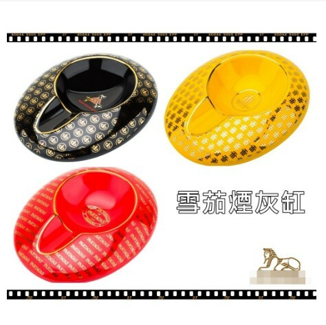 【魯賓斯基】經典三色，金邊，小型便攜式，陶瓷、單槽大孔徑，雪茄專用煙灰缸