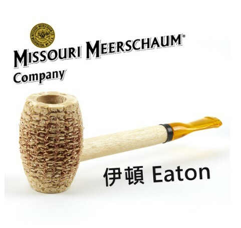 【Missouri 】美國密蘇里 玉米斗 伊頓 Eaton，簡單 輕便 煙斗 菸斗