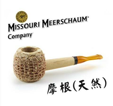 【Missouri 】美國密蘇里 玉米斗 摩根 Morgan，蘋果斗，19mm 斗徑、無濾芯、天然、拋光