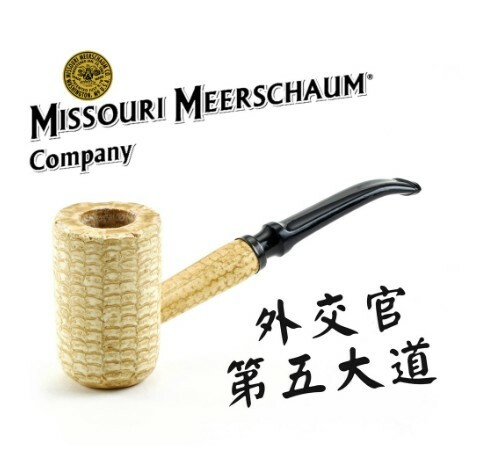 【Missouri】美國密蘇里 玉米斗 外交官 Diplomat，第五大道、蘋果，6mm濾芯、直斗 彎斗 煙斗 菸斗