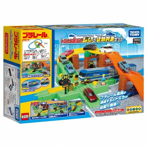 Takara Tomy Plarail Set - Tomica Railroad Crossing & Train Set