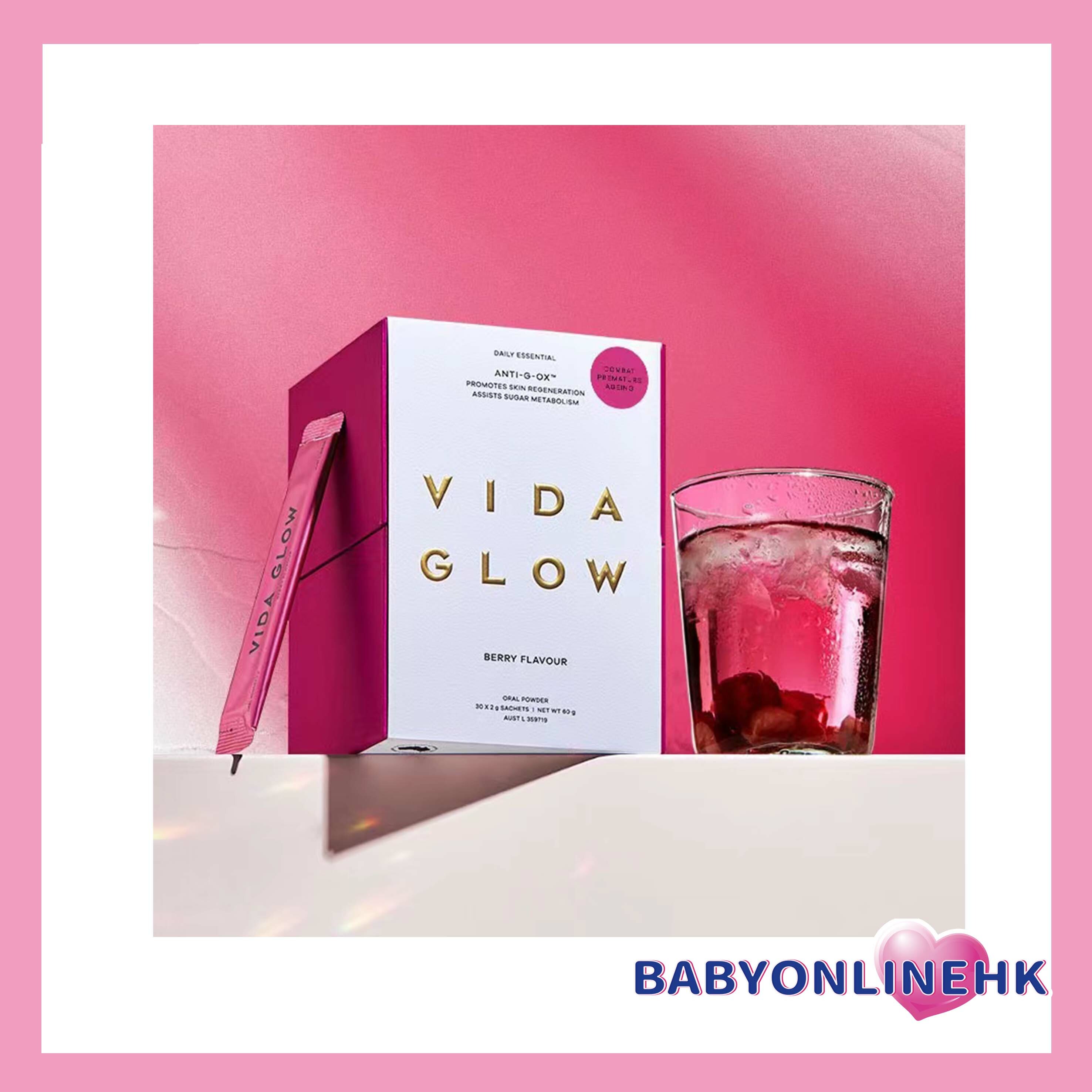Vida Glow ANTI-G-OX 抗糖抗氧閃釋粉60克梅子味新版