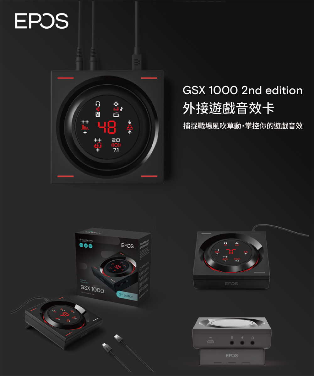 GSX 1000 2nd edition