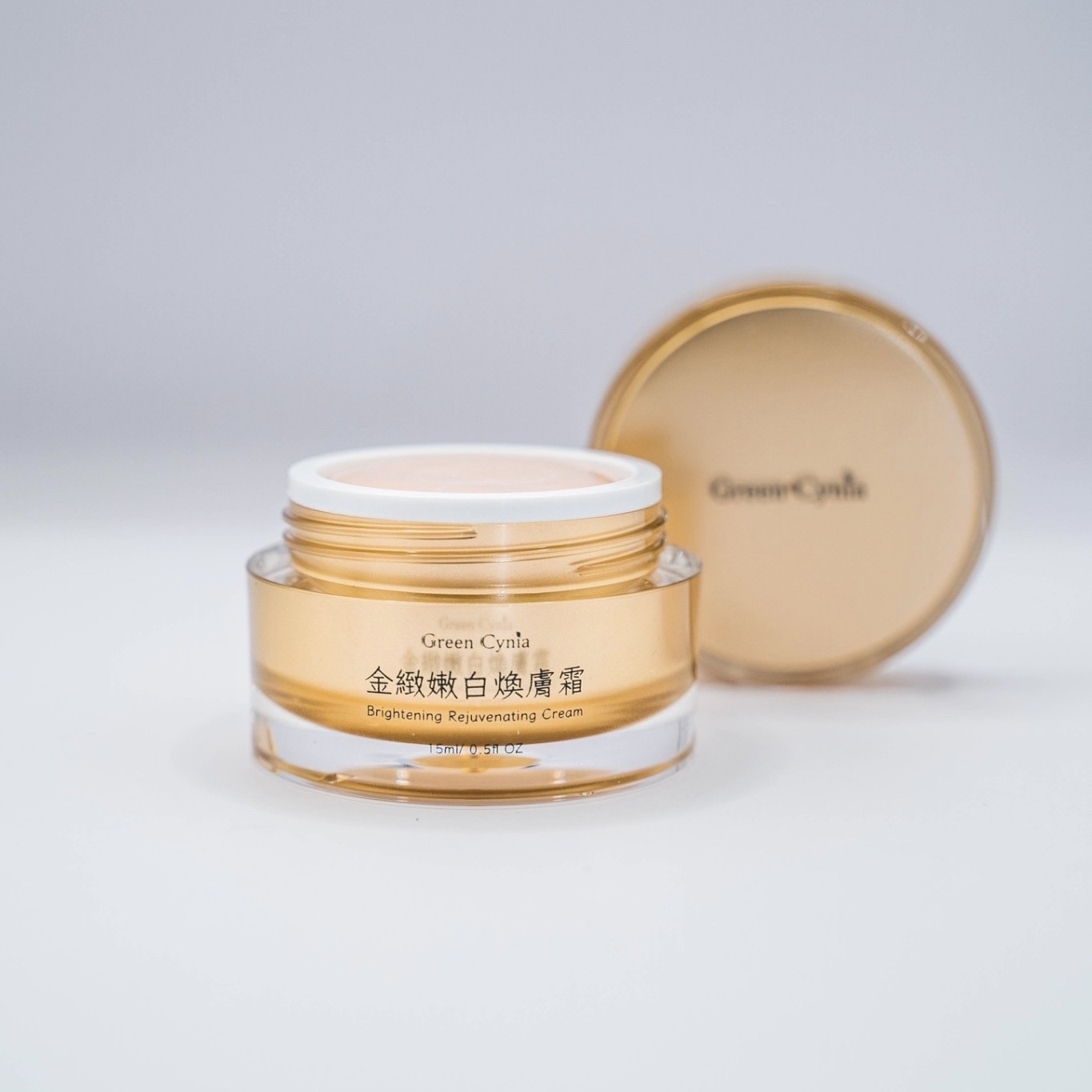 金緻嫩白煥膚霜