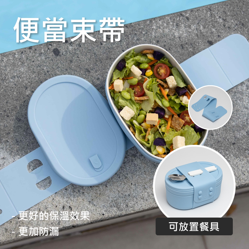 芯動便當盒PLUS 650ML分隔