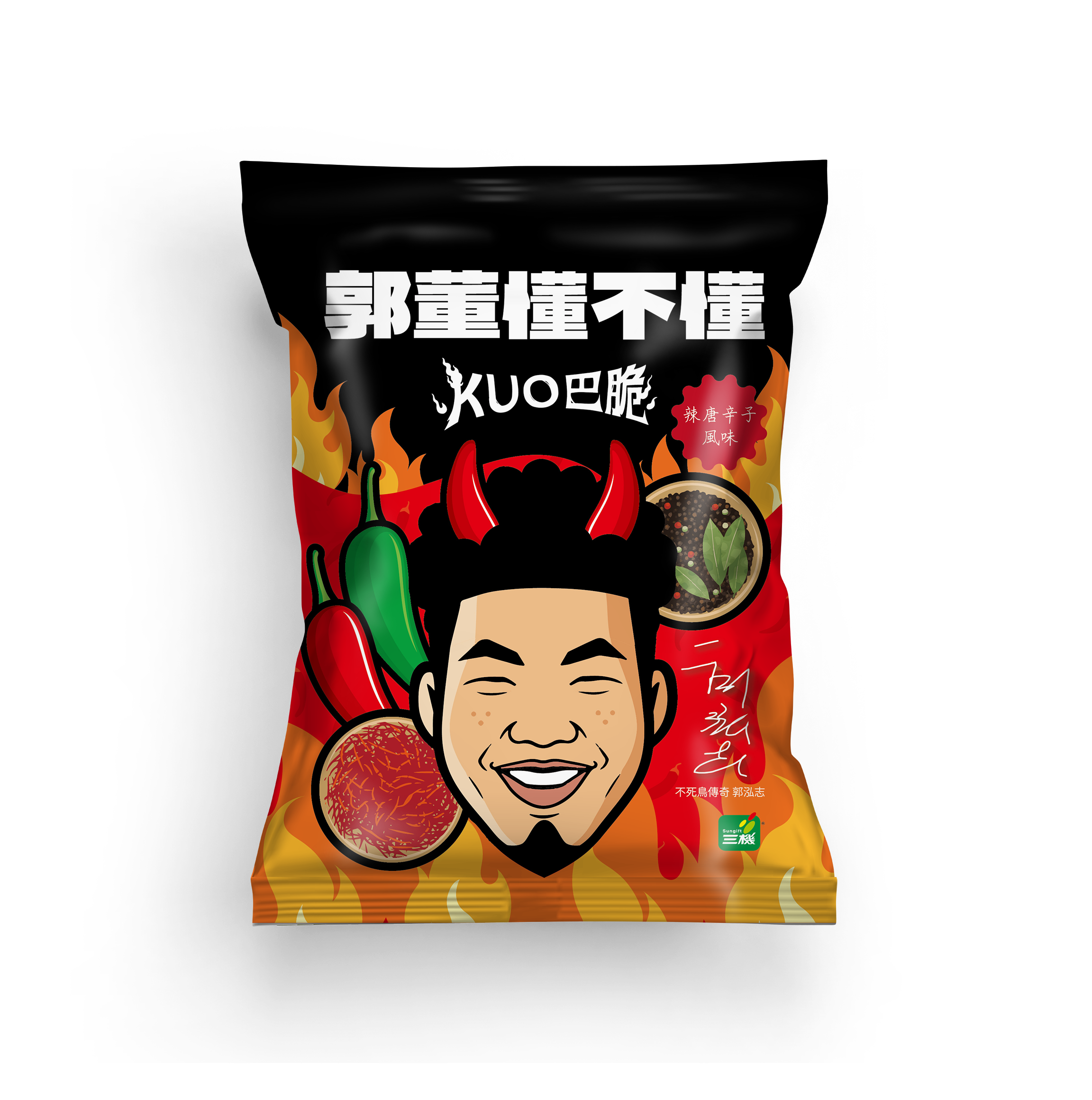 KUO巴脆－辣唐辛子