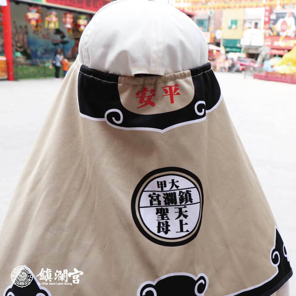 涼感和褂帽套｜限量發售｜遶境必備【鎮瀾宮】