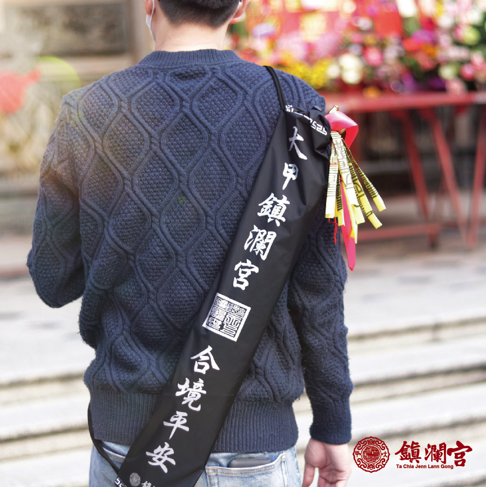 限定防潑水進香旗套-黑色【鎮瀾宮】