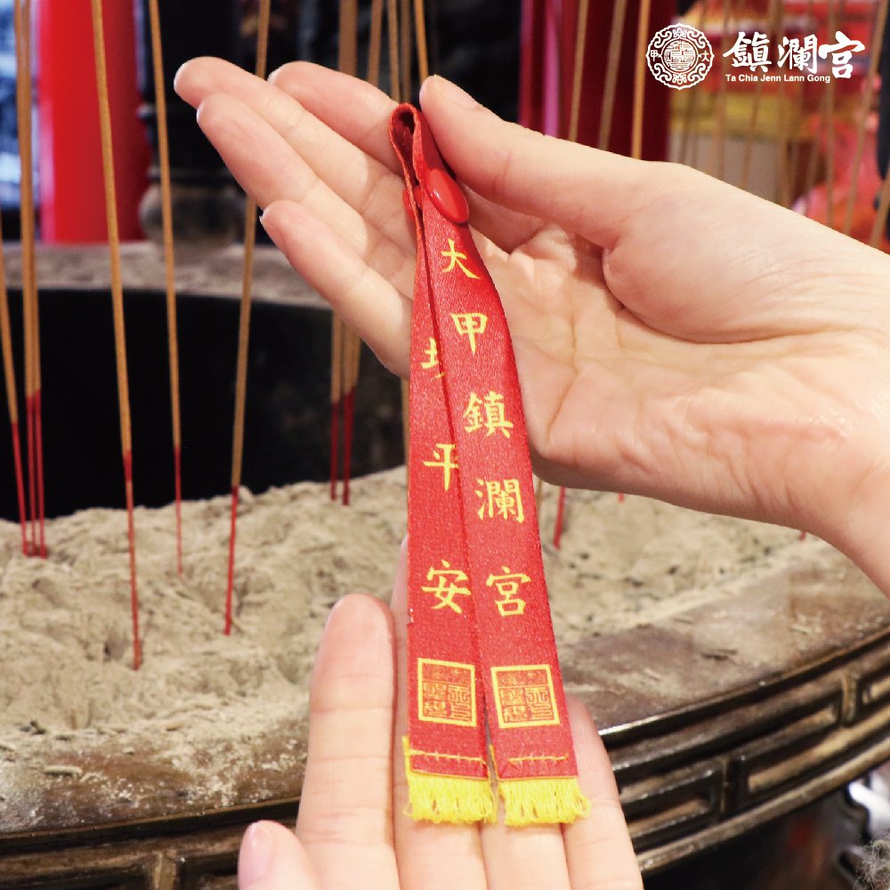 合境平安迷你紅菱帽釦【鎮瀾宮】