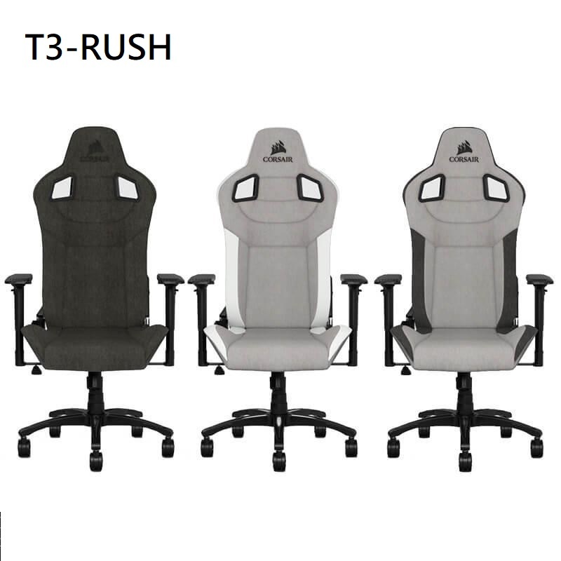 米特3C數位–Corsair 海盜船 T3 RUSH 電競椅/全黑CF-9010057-WW/灰黑CF-9010056-WW/灰白CF-9010058-WW