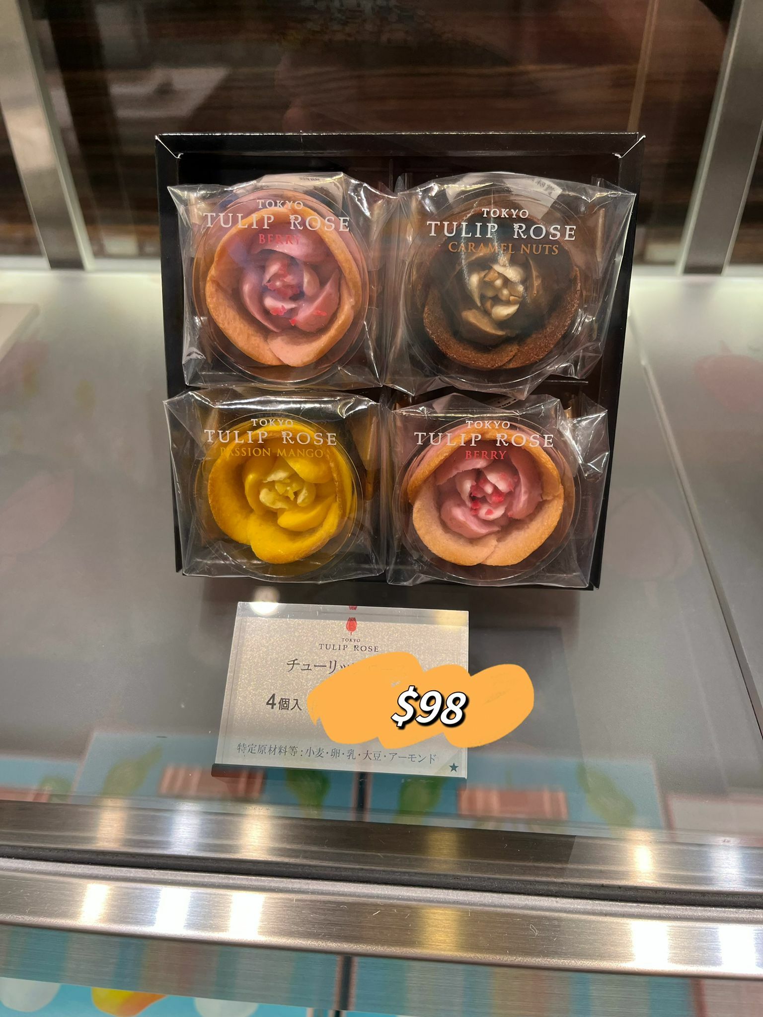 Tulip Rose 花花曲奇