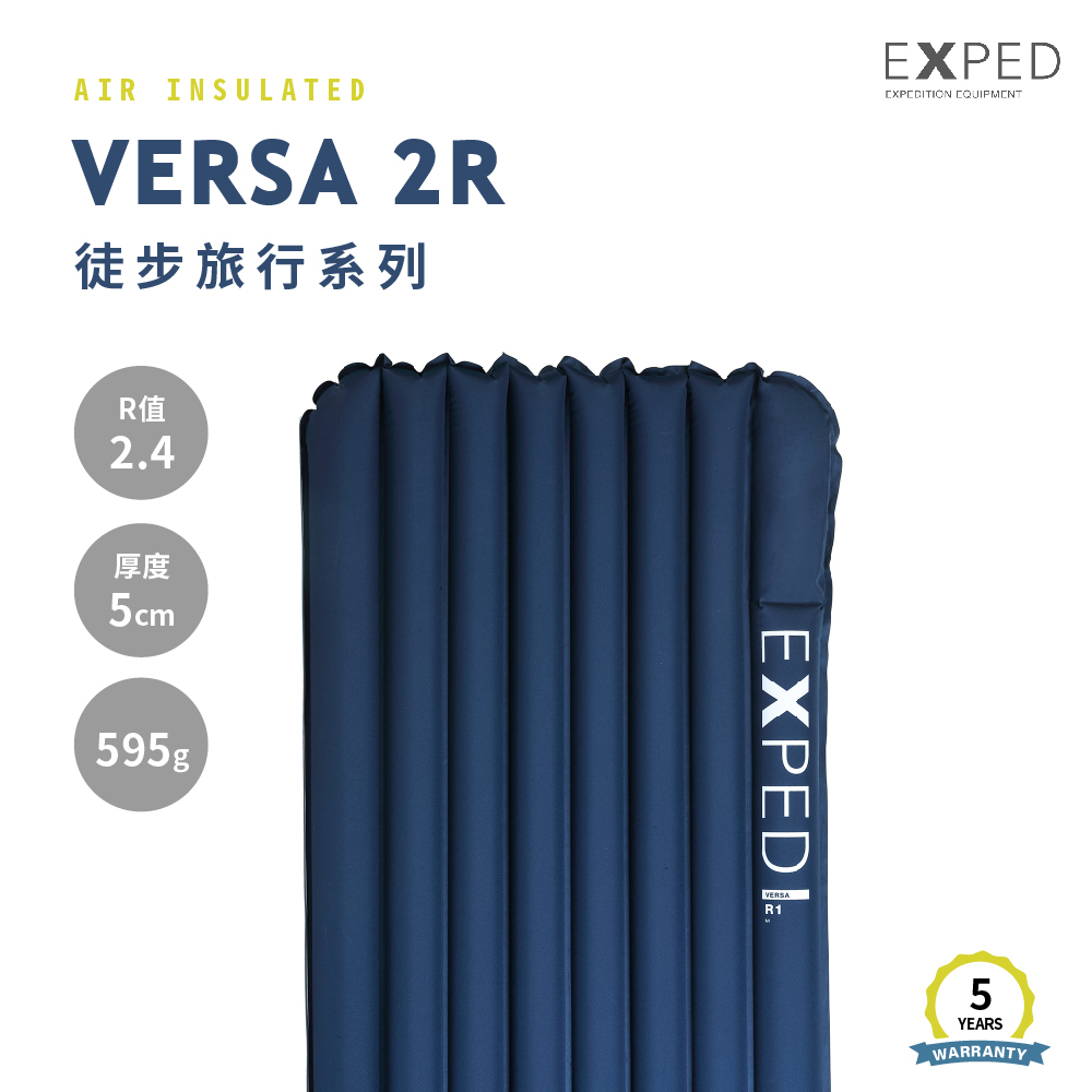 瑞士EXPED Versa 2R 舒適方型環保充氣睡墊/M