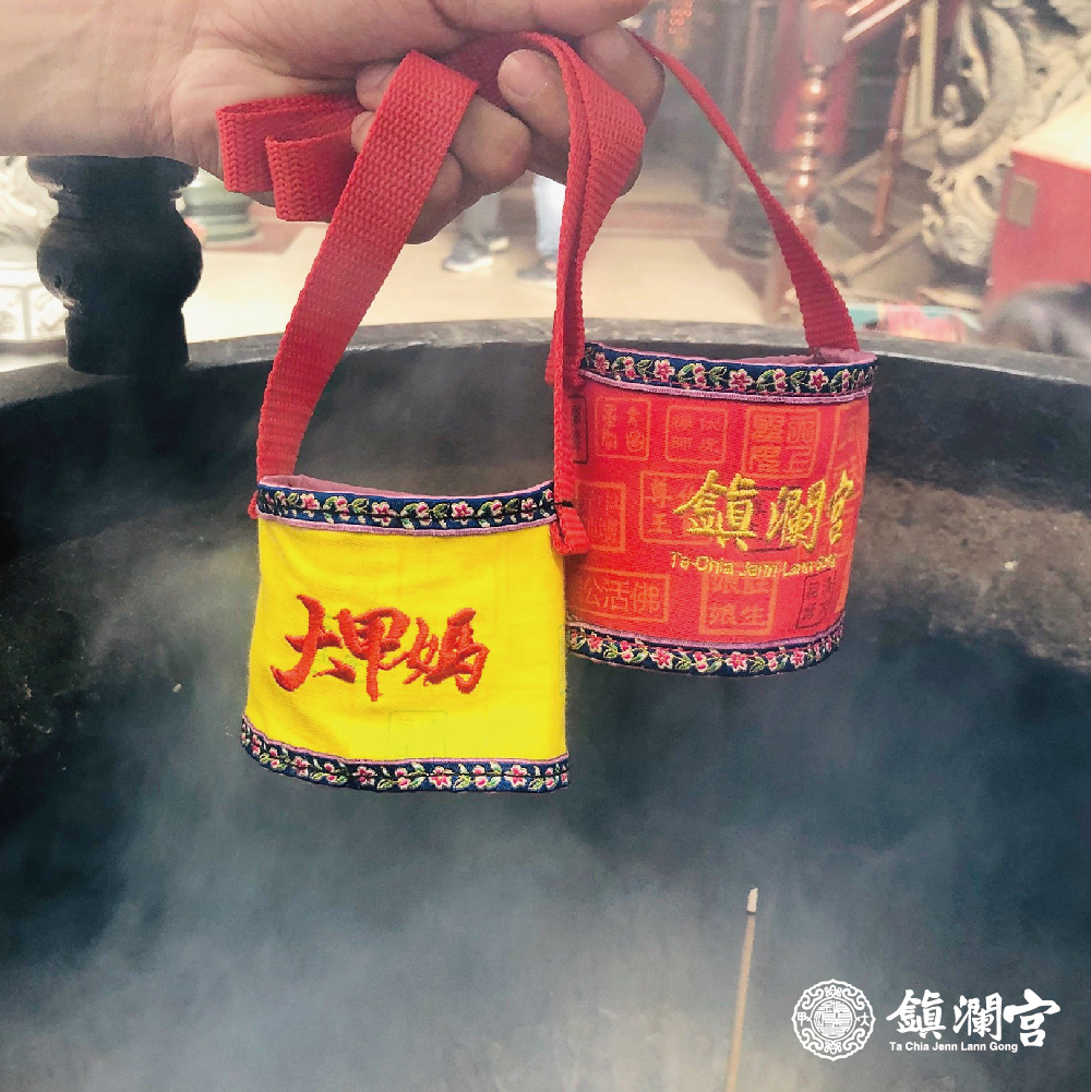 大甲媽文創商品-平安保庇杯套-黃色【鎮瀾宮】