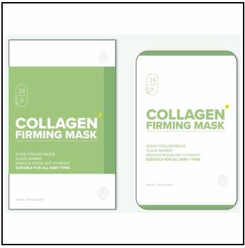 膠原極緻精華面膜