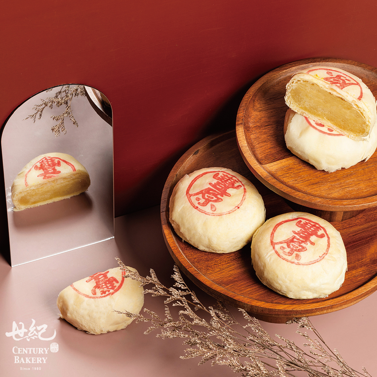 【綠豆椪(素)】