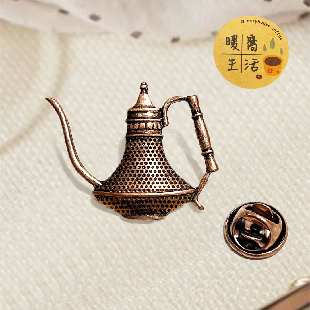 【售完】療癒系_迷你咖啡胸針_復古手沖壺 (古銅色)