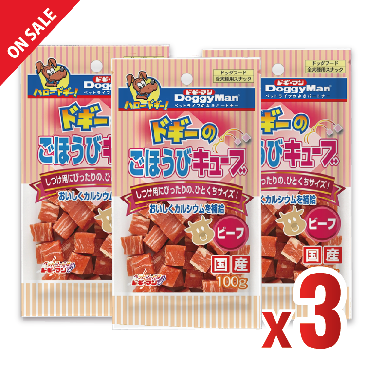 【3包優惠】Doggyman丨角切牛肉粒 100G (DYM-0197)